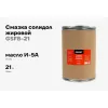 Смазка Gigant солидол жировой