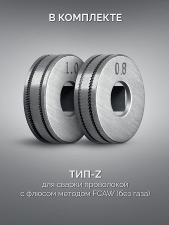 ЗУБР КОМПАКТ, FCAW, MMA, TIG, 160 А, полуавтомат сварочный, без газа, горелка ПС-160 (ПС-М3-160)