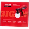 Электрический краскопульт Gigant GTR-400 professional