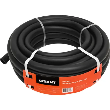 Поливочный резиновый шланг Gigant GWH-10