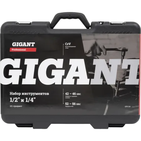 Набор инструментов Gigant Professional