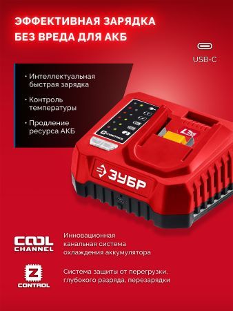 ЗУБР 20 В, 1 порт, 1 х 3 А, зарядное устройство для LMS АКБ (БЗУ-20-1)