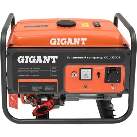 Бензиновый генератор Gigant GGL-3300E