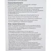 Электронный угломер Gigant GSMP-20