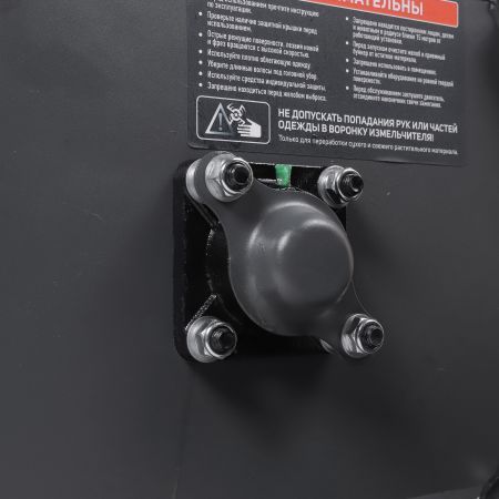 Измельчитель бензиновый PATRIOT PT SB 200 E