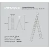 Профессиональная трехсекционная лестница Inforce ЛП-03-20
