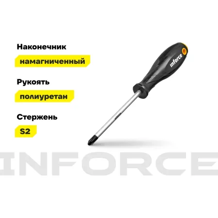 Крестовая отвертка Inforce 06-09-57