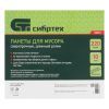 Пакеты для мусора 220л*10шт пвд, сверхпрочные, 60 мкм, длинный ролик, Сибртех