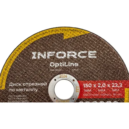 Диск отрезной по металлу Inforce OptiLine