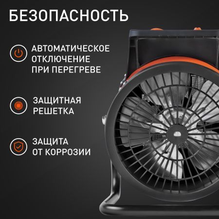 Тепловая пушка электрическая PATRIOT PTR 5 S