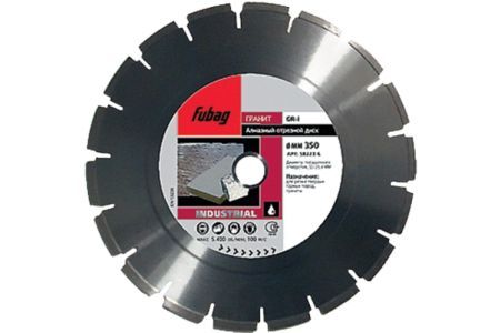 Fubag Алмазный диск GR-I /камень/сегмент._ диам. 350/30-25.4 мм