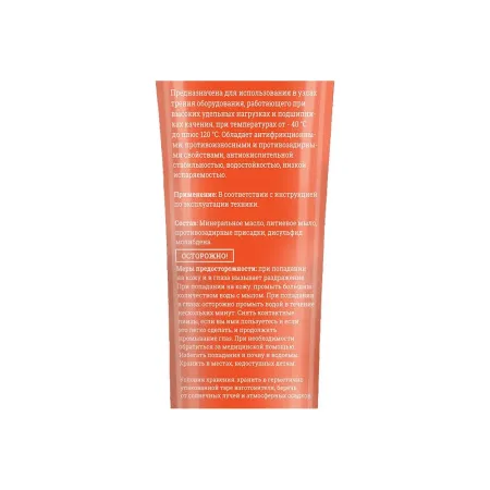 Смазка для редукторов Gigant G-0409