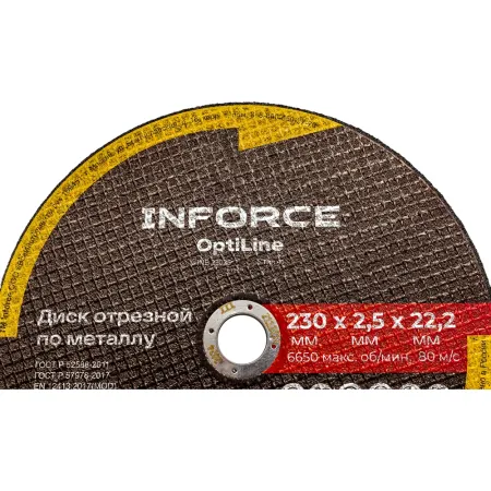 Диск отрезной по металлу Inforce OptiLine