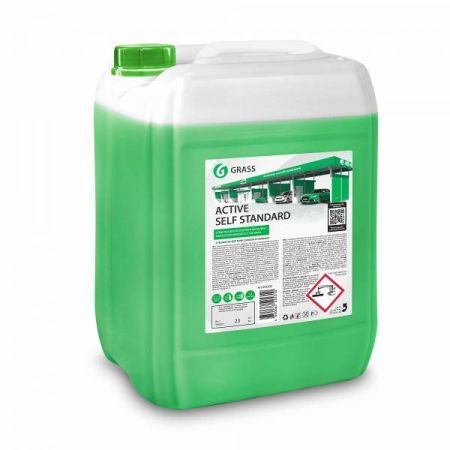 GRASS Активная пена для моек самообслуживания Active Self Standard, 23 кг