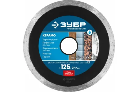 ЗУБР P40, 180х22мм, 5 листов, круг шлифовальный фибровый, для УШМ 35585-180-040 Профессионал