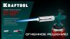 KRAFTOOL KG-1000 цельнометаллическая с пьезоподжигом, газовая горелка на баллон (55514)