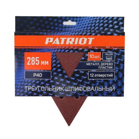Треугольник шлифовальный на липучке (285мм, Р40, 12 отв)