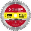 ЗУБР Чистый рез, 190 x 20/16 мм, 48T, пильный диск по дереву (36914-190-20-48)