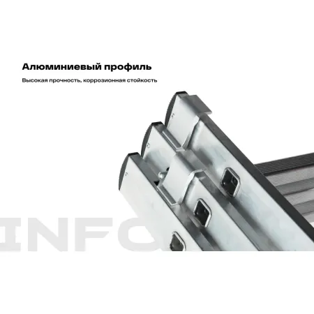 Профессиональная трехсекционная лестница Inforce ЛП-03-19
