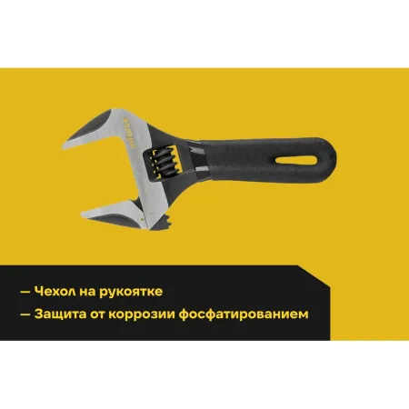 Компактный разводной ключ Inforce 06-05-97