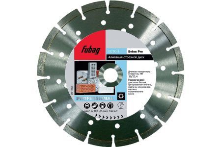 Fubag Алмазный диск Beton Pro_ диам 115/22.2