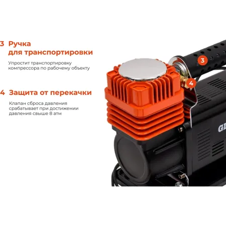 Автомобильный металлический компрессор Gigant GCA-165