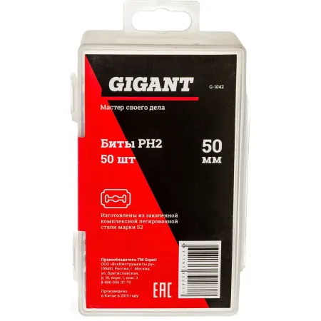 Набор бит Gigant G-1042