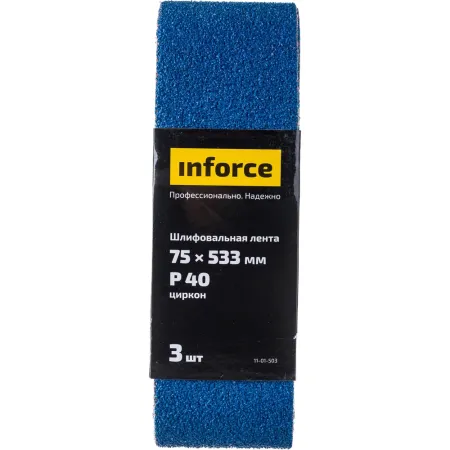 Шлифовальная лента Inforce 11-01-503