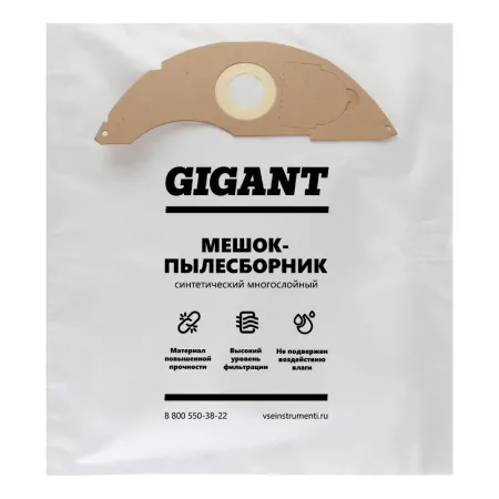 Фильтр-мешки для пылесоса KARCHER NT 22/1 Gigant KR22/5