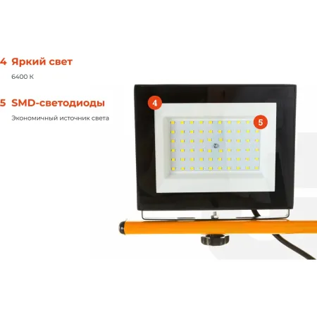 Прожектор Gigant GTMS-100