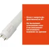 Светодиодная лампа Gigant G-G13-26-4000K