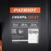 Снегоуборщик бензиновый PATRIOT Сибирь 130 ЕТ