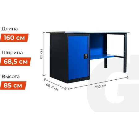 Верстак Gigant G-ВТ-1.6