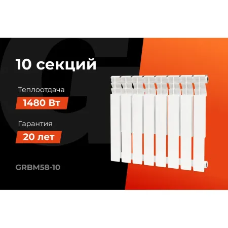 Биметаллический радиатор Gigant bim 500/80