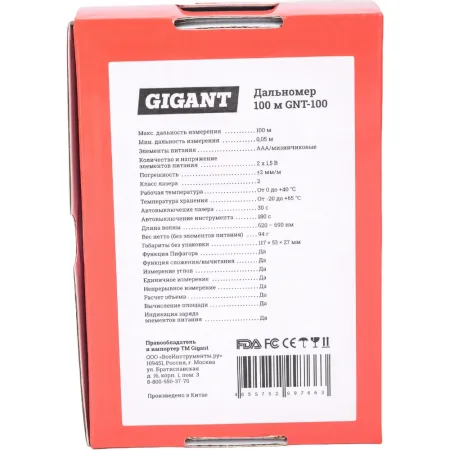 Дальномер Gigant GNT-100
