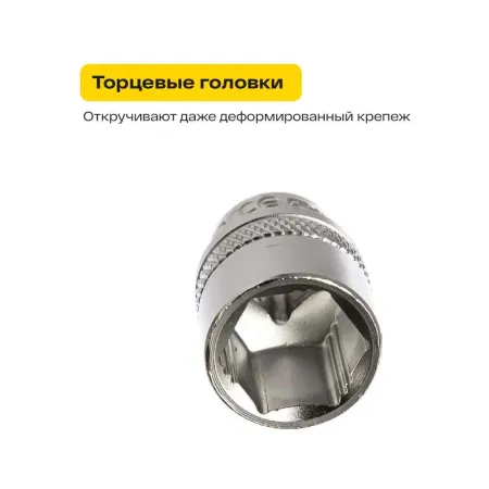 Набор инструмента Inforce 06-07-14