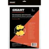 Многоразовый фильтр-мешок для пылесоса KARCHER MV 4, MV 5, MV 6, WD, WD 5, WD 6 Gigant KR 19M