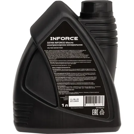 Компрессорное минеральное масло Inforce VG 100