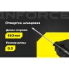 Шлицевая отвертка Inforce 06-09-61