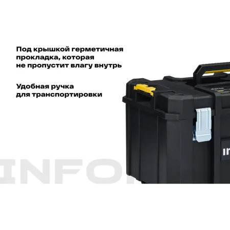 Средний ящик Inforce 06-20-17