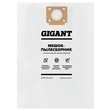 Синтетический мешок для пылесоса Gigant AKS-06