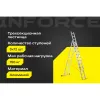 Профессиональная трехсекционная лестница Inforce ЛП-03-20