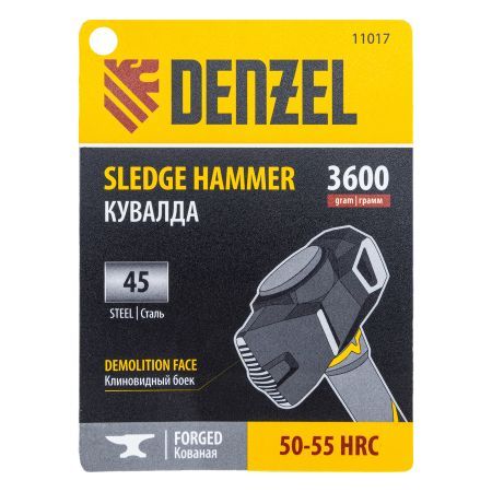 Кувалда с клиновидным бойком 3,6 кг, фибергласовая рукоятка c TPR Denzel