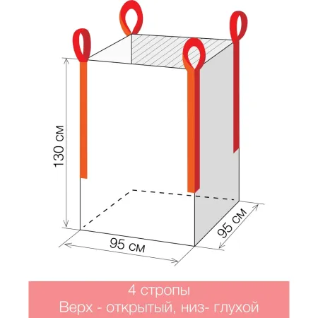 Биг-бэг Gigant G-30-06-006