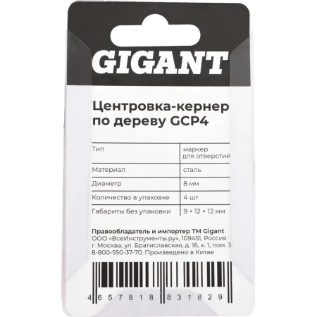 Центровка-кернер по дереву Gigant GCP4