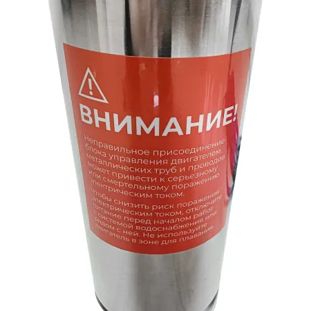 Скважинный насос Gigant CACH-11