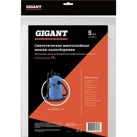 Синтетический мешок для пылесоса Gigant AKS-11