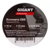 Изолента Gigant professional