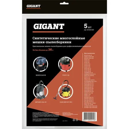 Синтетические мешки для профессиональных пылесосов Gigant KR-BH 30/5