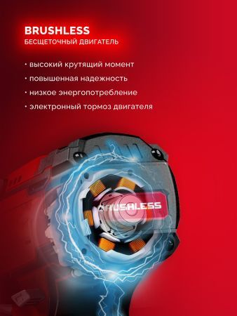 ЗУБР 20 В, 350 Н·м, 1 АКБ LMS (4 А·ч), бесщеточный ударный гайковерт, сумка (ГБУ-350-41)